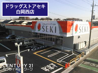白岡市西7丁目 埼玉県白岡市西7丁目｜1,030万円の土地｜売地や