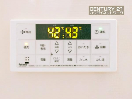 ���̑����ρ@�������샊���R���B