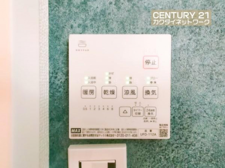 ���̑����ρ@���������@�̊�{�@�\�́A�����A�g�[�A���C�A�����A24���Ԋ��C��5�ł��B���ꂼ��ɓ���������A�������g��������������A�G�߂ɍ������g�p���@������܂��̂ŁA���������@�͔N�Ԃ�ʂ��Ďg�����Ƃ��ł��܂��B